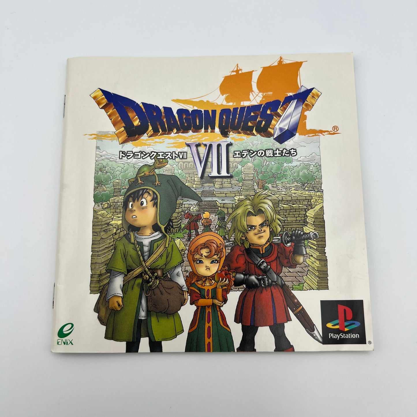 Dragon Quest 7 PlayStation