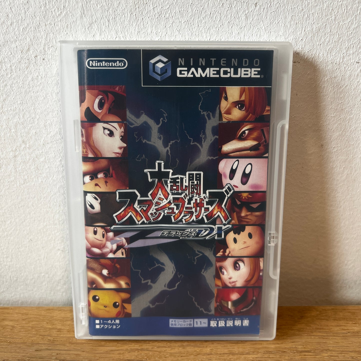 Super Smash Bros Melee Nintendo GameCube NTSC-J