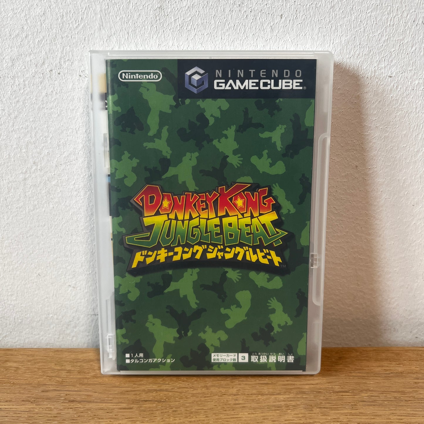 Donkey Kong Jungle Beat Nintendo GameCube NTSC-J