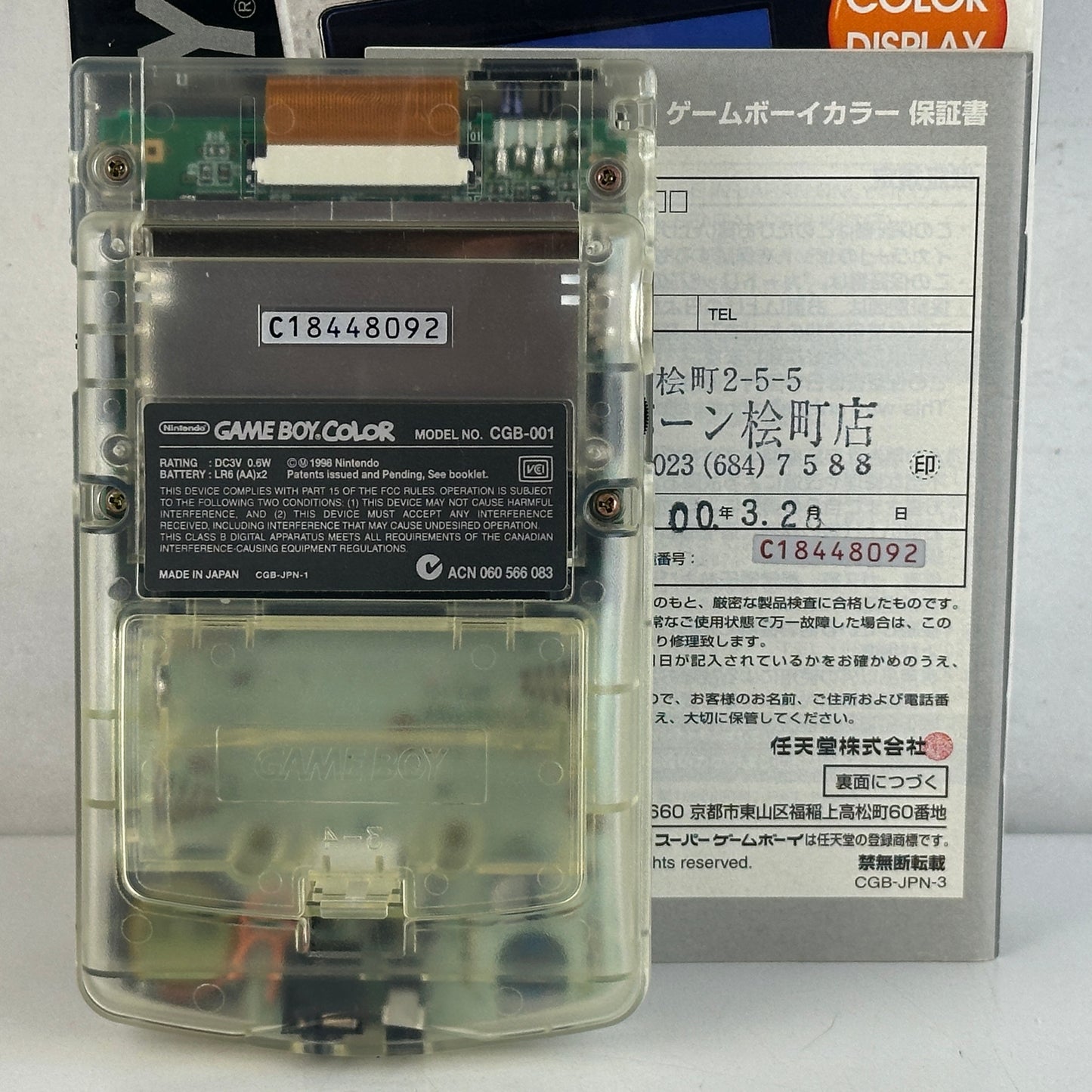 Nintendo Game Boy Color Clear Skeleton CGB-001