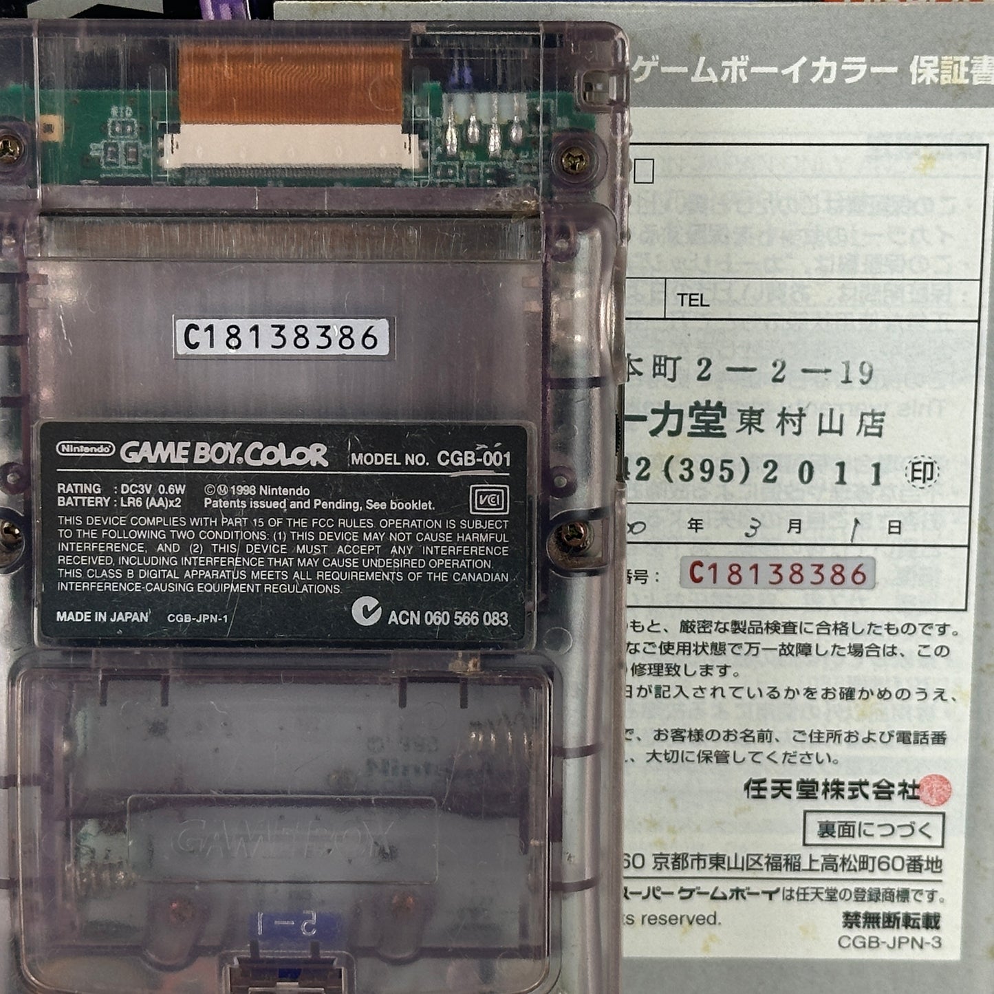 Nintendo Game Boy Color Clear Purple CGB-001