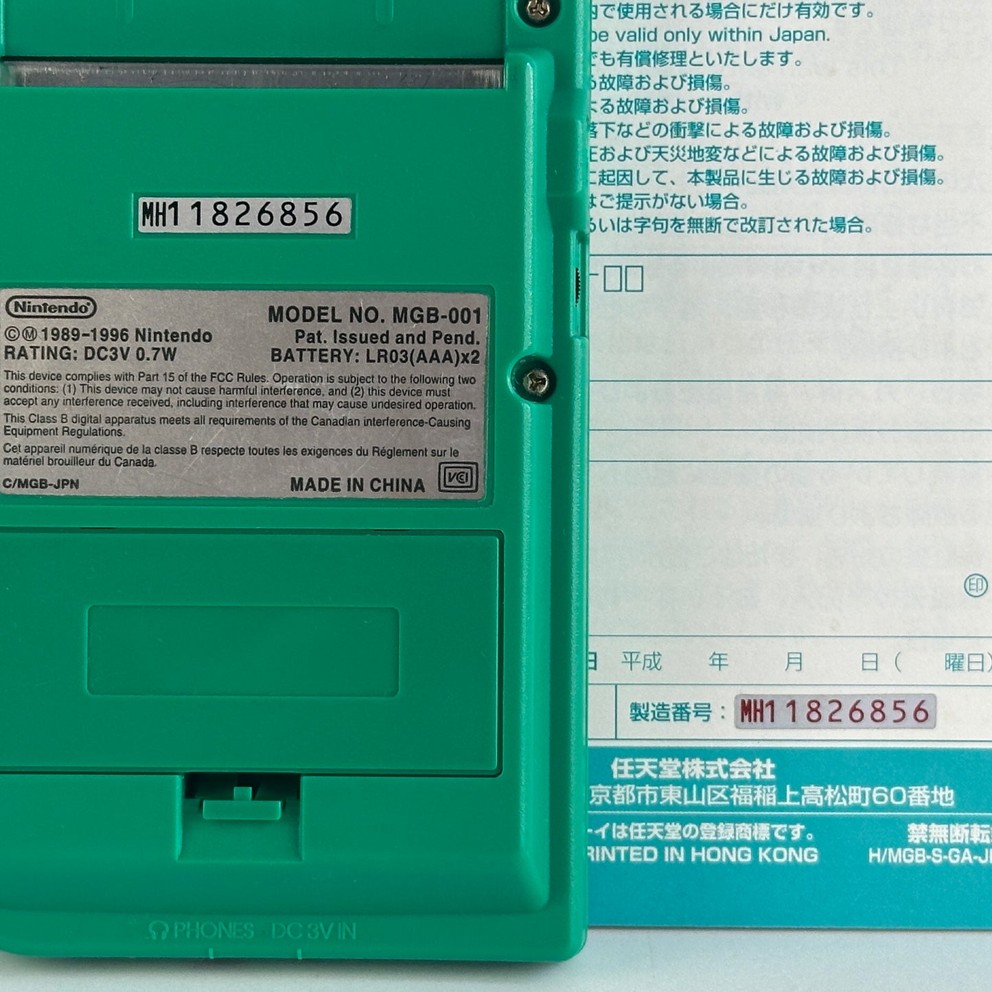 Nintendo Game Boy Pocket Green MGB-001