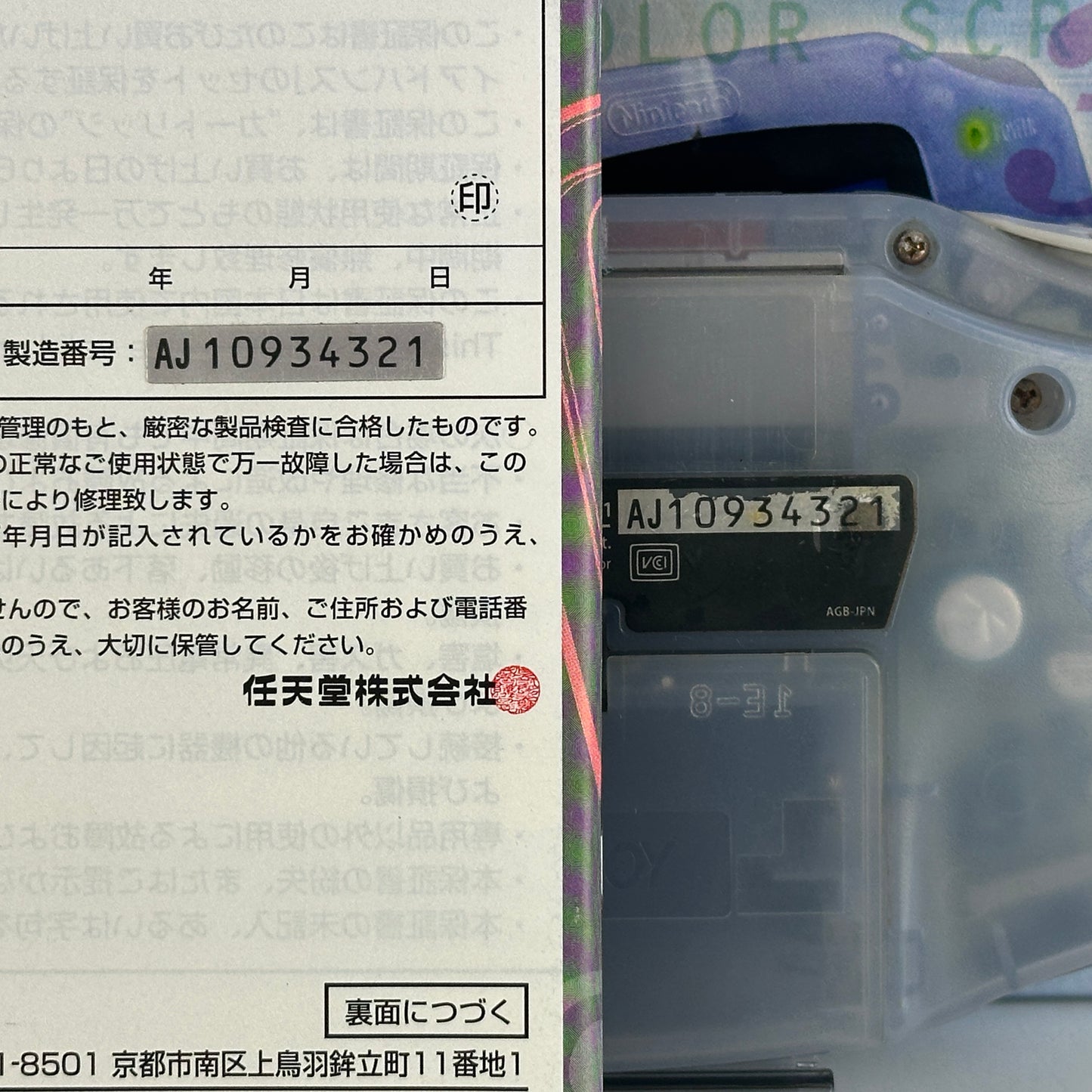 Nintendo Game Boy Advance Milky Blue AGB-001 No Box