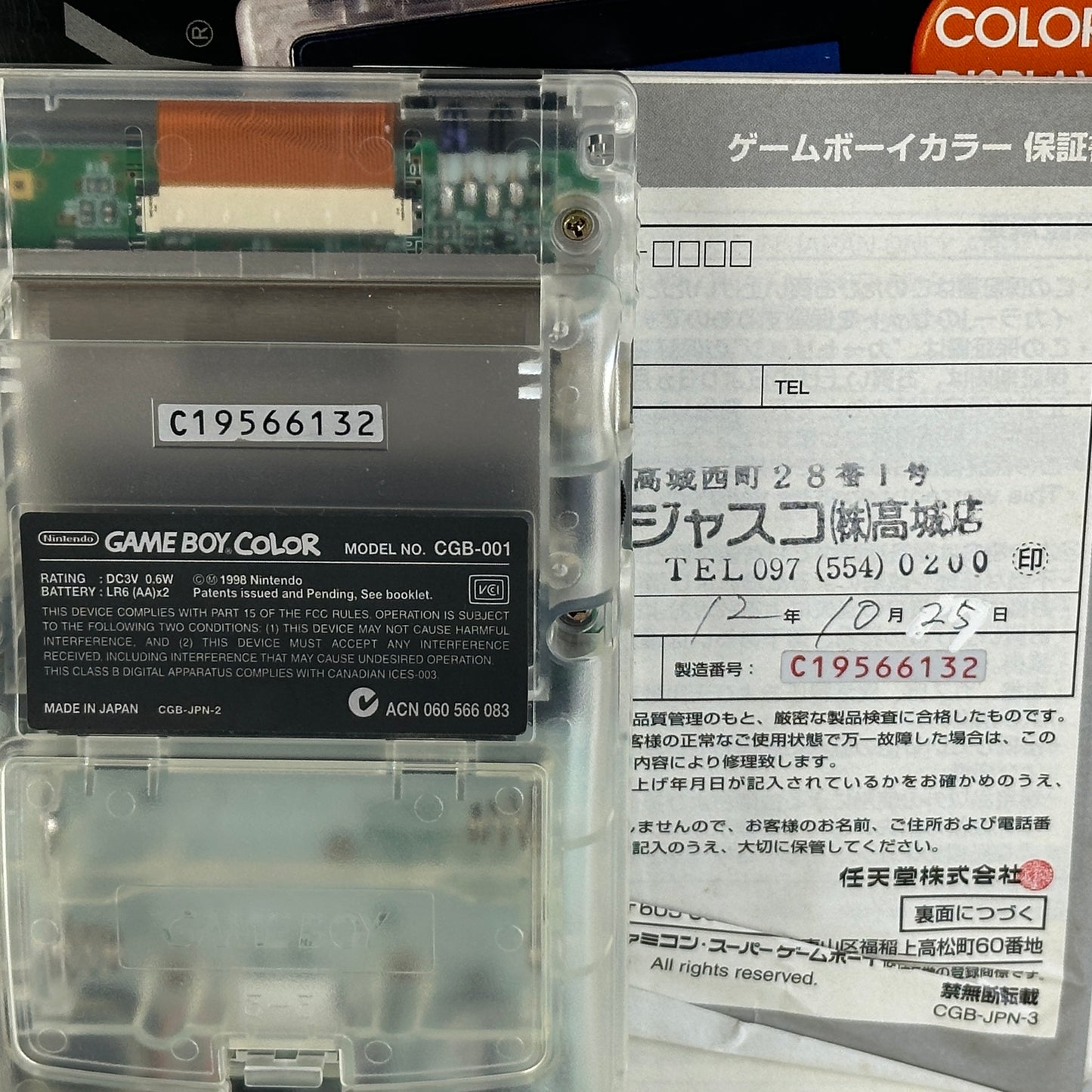 Nintendo Game Boy Color Clear Skeleton CGB-001