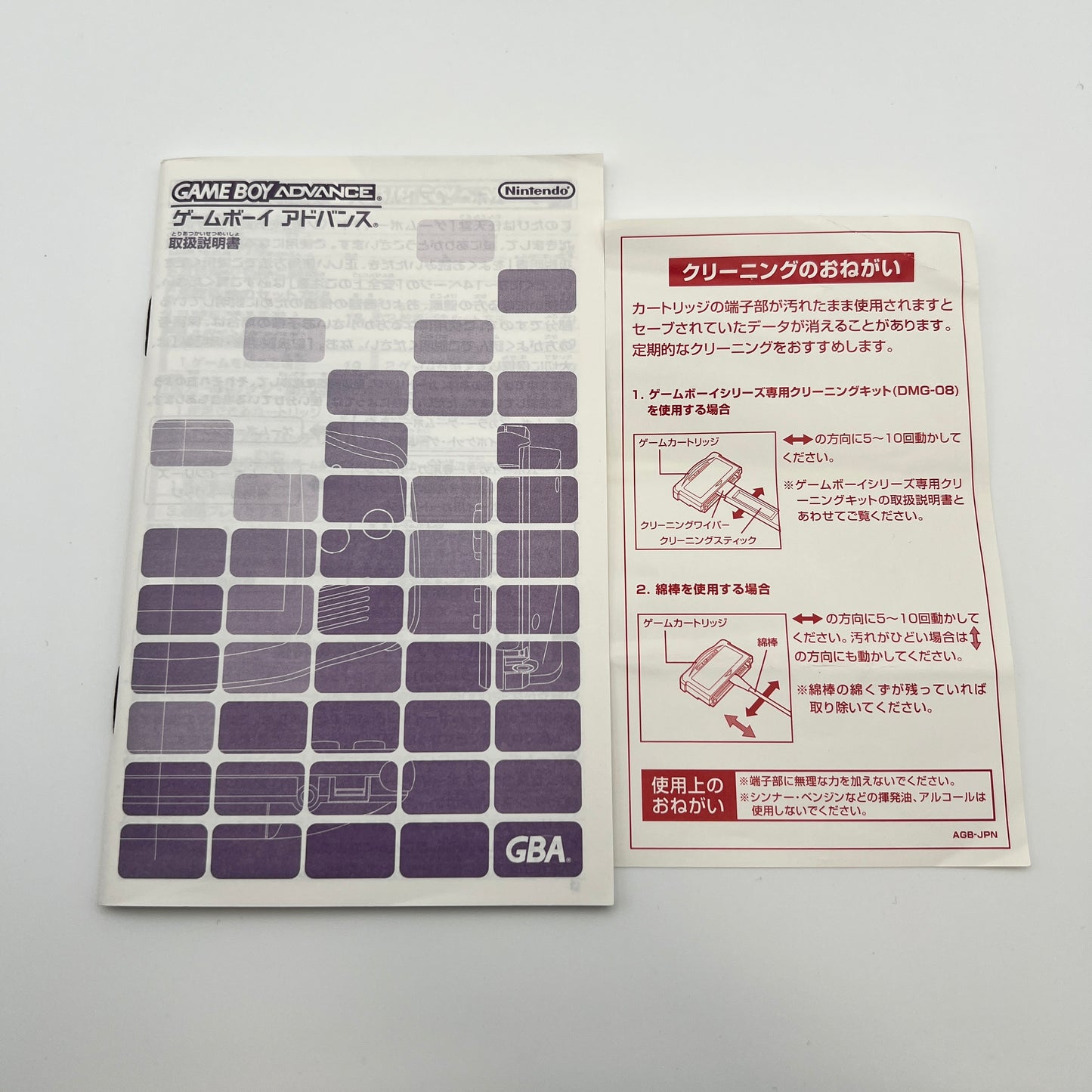 Nintendo Game Boy Advance Orange AGB-001