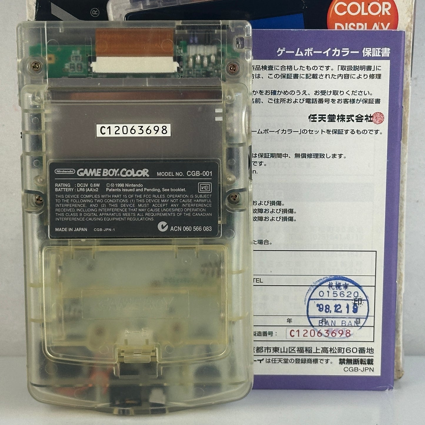 Nintendo Game Boy Color Clear Skeleton CGB-001
