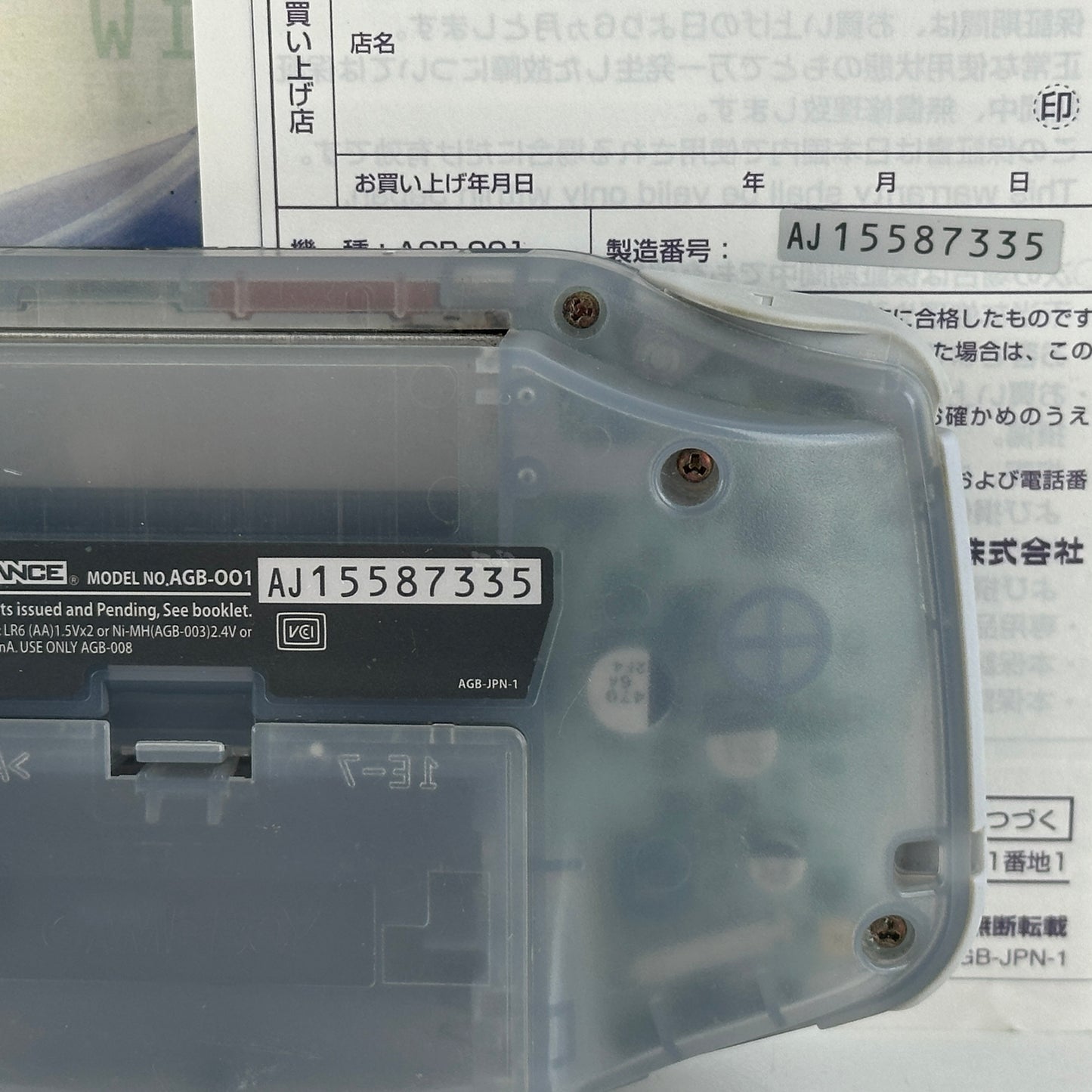 Nintendo Game Boy Advance Milky Blue AGB-001