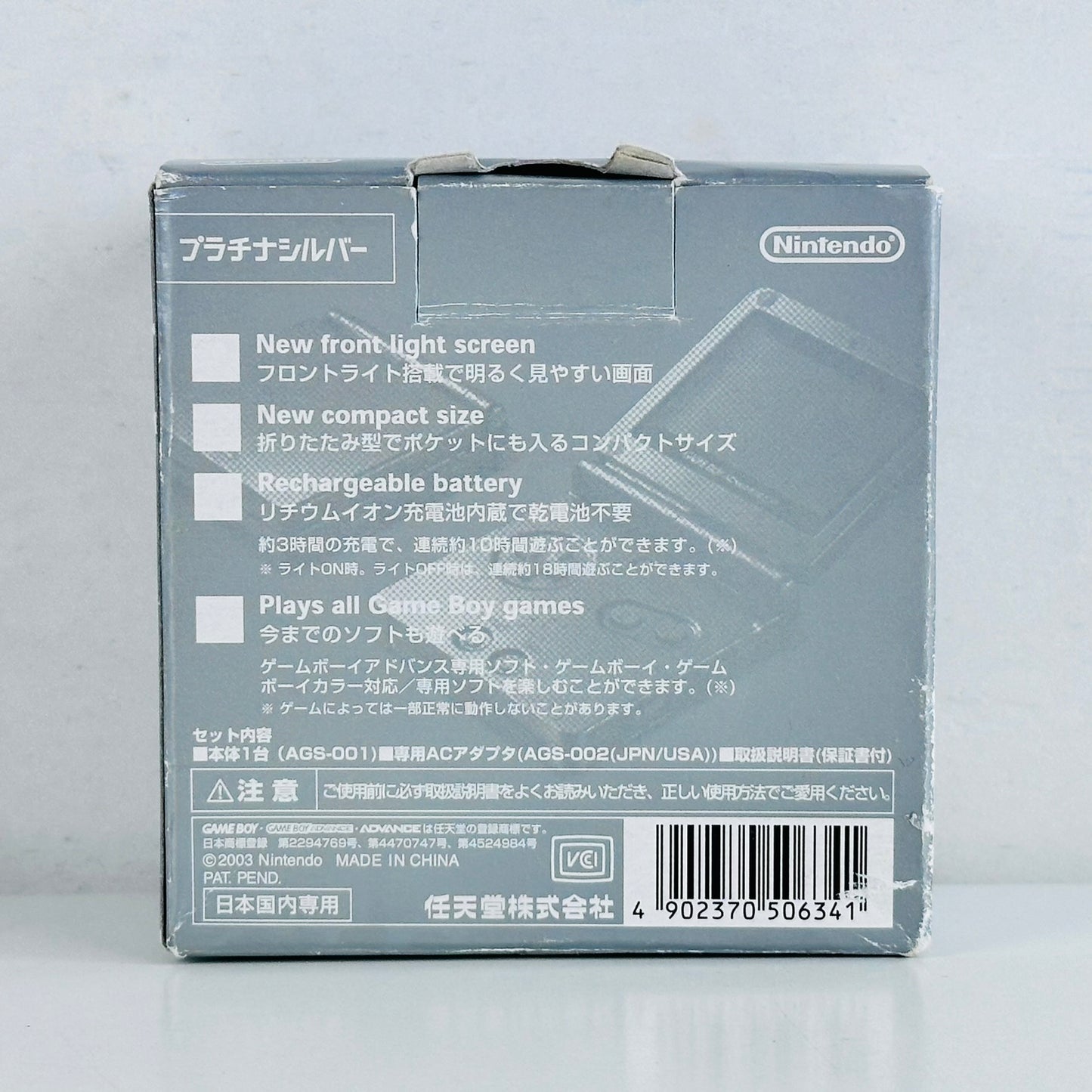 Nintendo Game Boy Advance SP Platinum Silver AGS-001