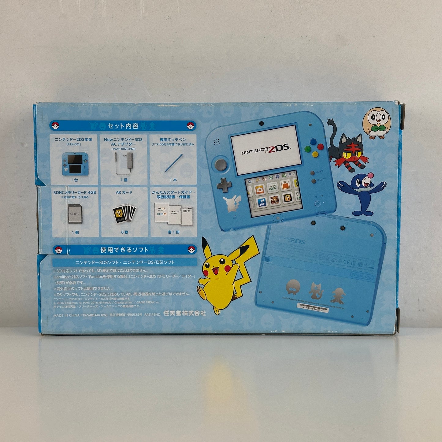 Nintendo 2DS Pokemon Sun Moon Edition