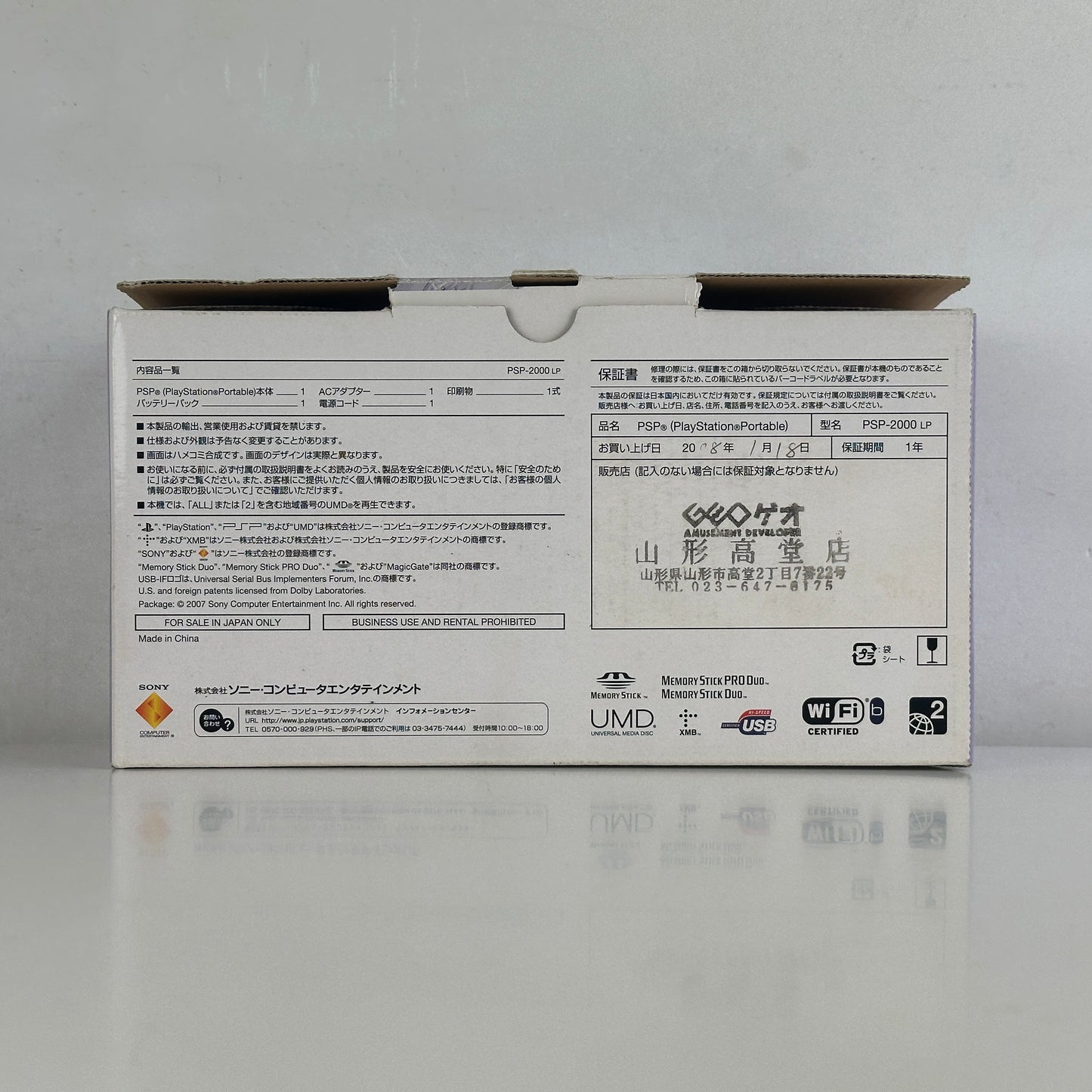[ RARE ] Sony PSP 2000 Lavender Purple PSP-2000LP