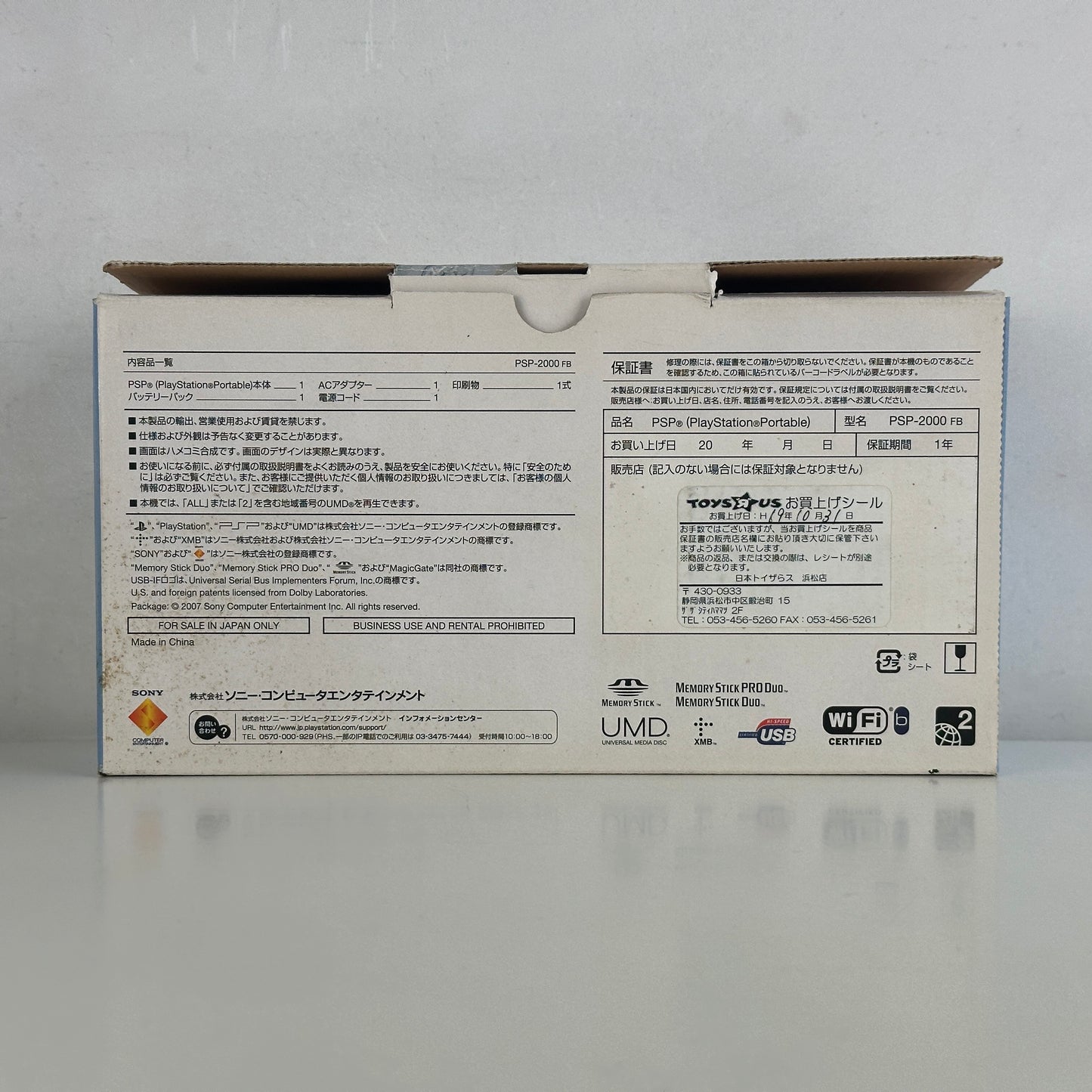 Sony PSP 2000 Felicia Blue PSP-2000FB
