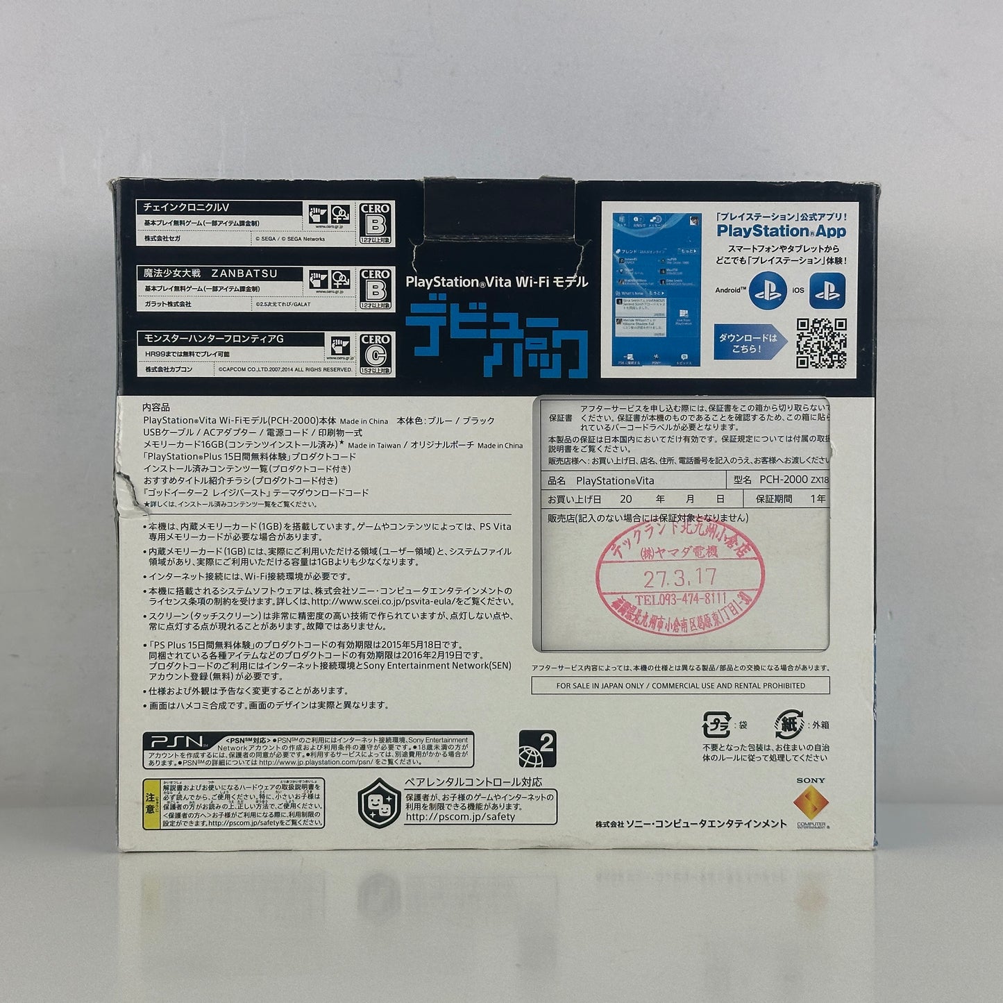 Sony PS Vita Blue Black Wi-Fi Debut Pack PCH-2000ZX18