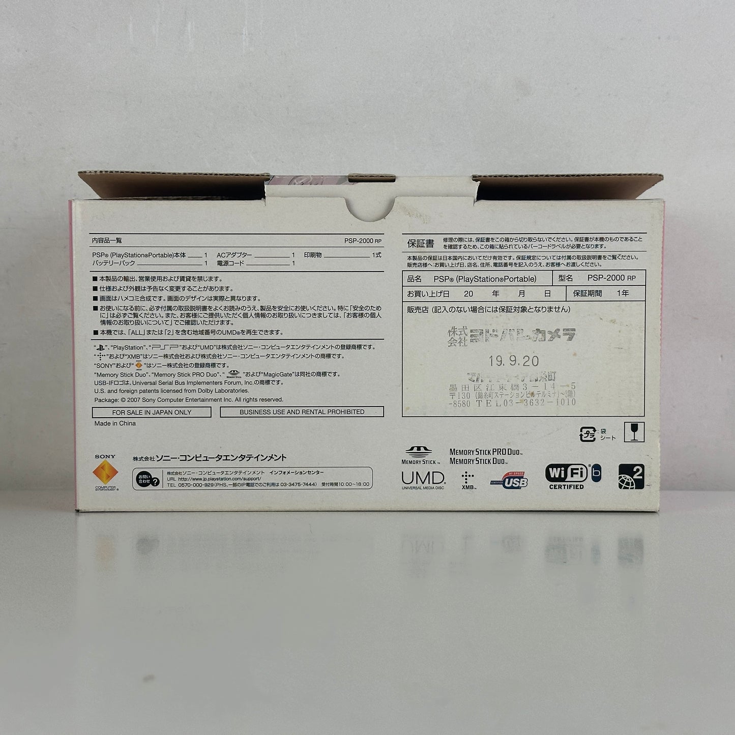 Sony PSP 2000 Rose Pink PSP-2000RP