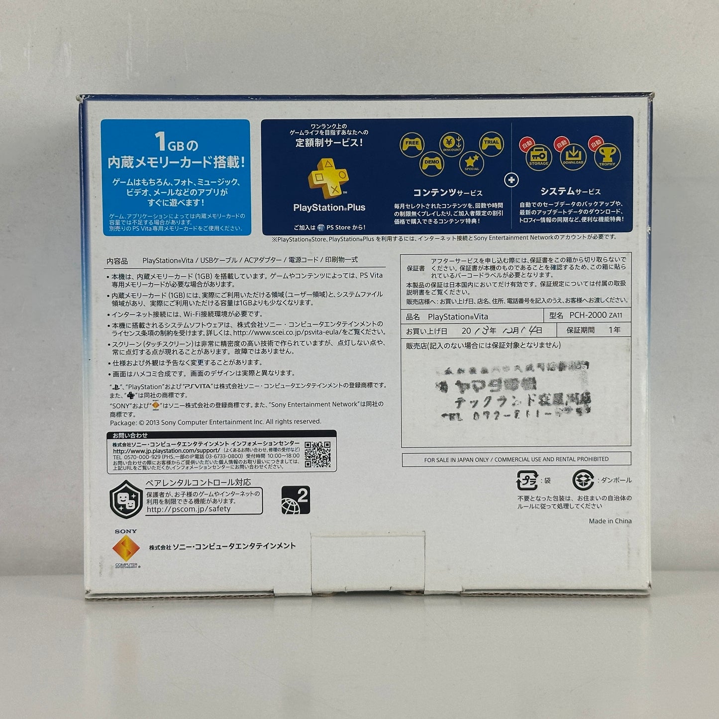 Sony PS Vita Black PCH-2000ZA11