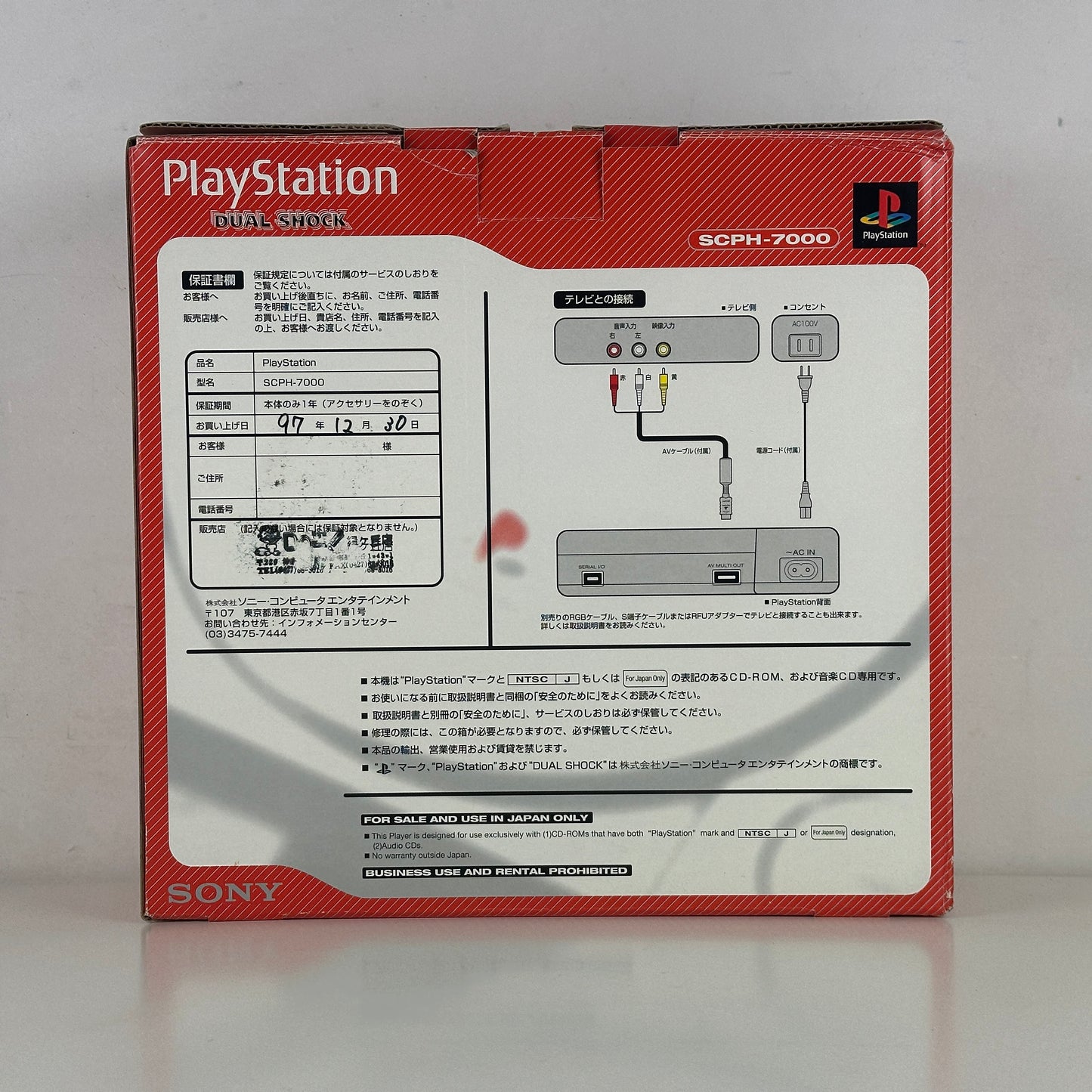 Sony PlayStation 1 Dual Shock SCPH-7000