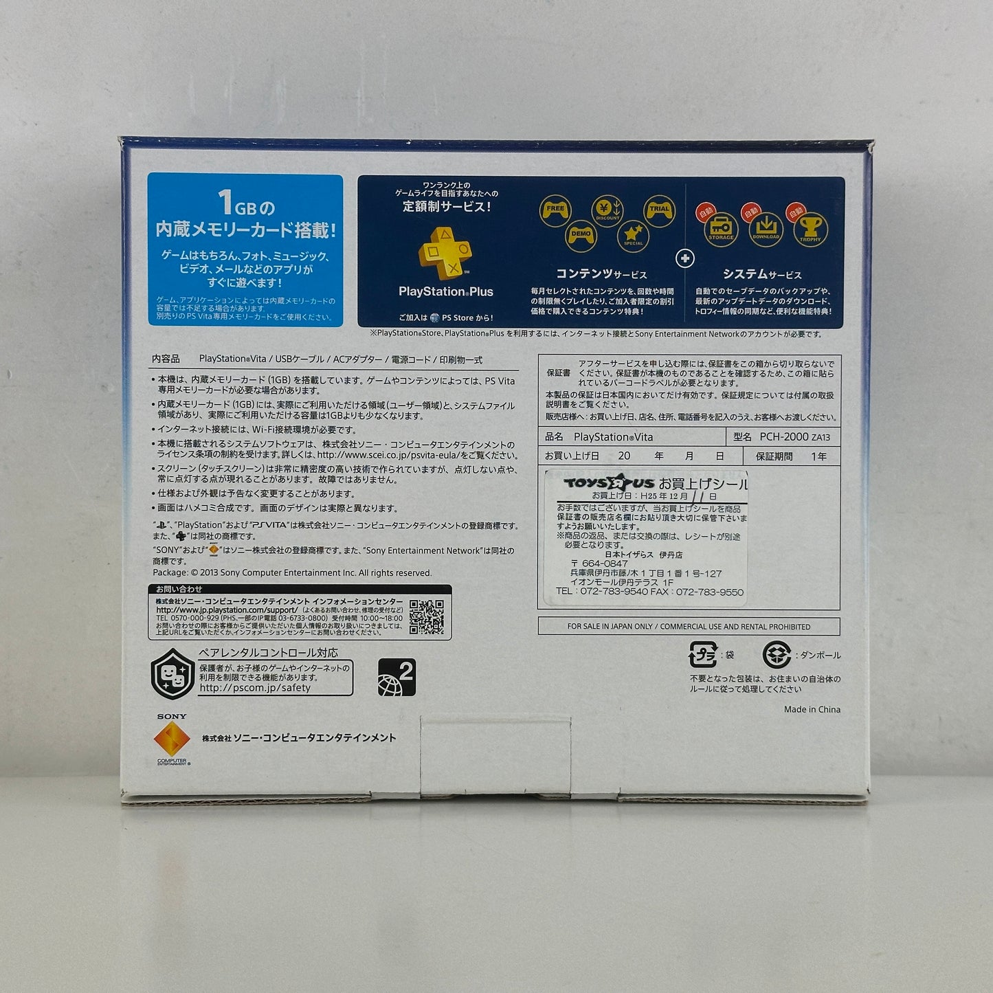 Sony PS Vita Lime Green White PCH-2000ZA13