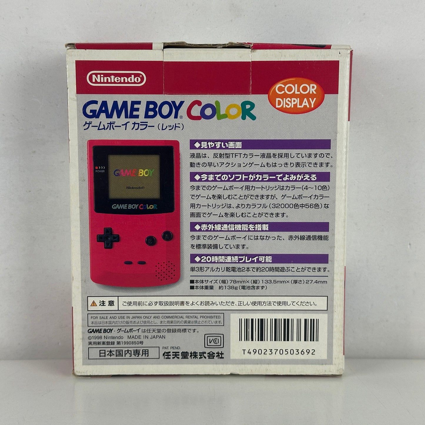 Nintendo Game Boy Color Red CGB-001