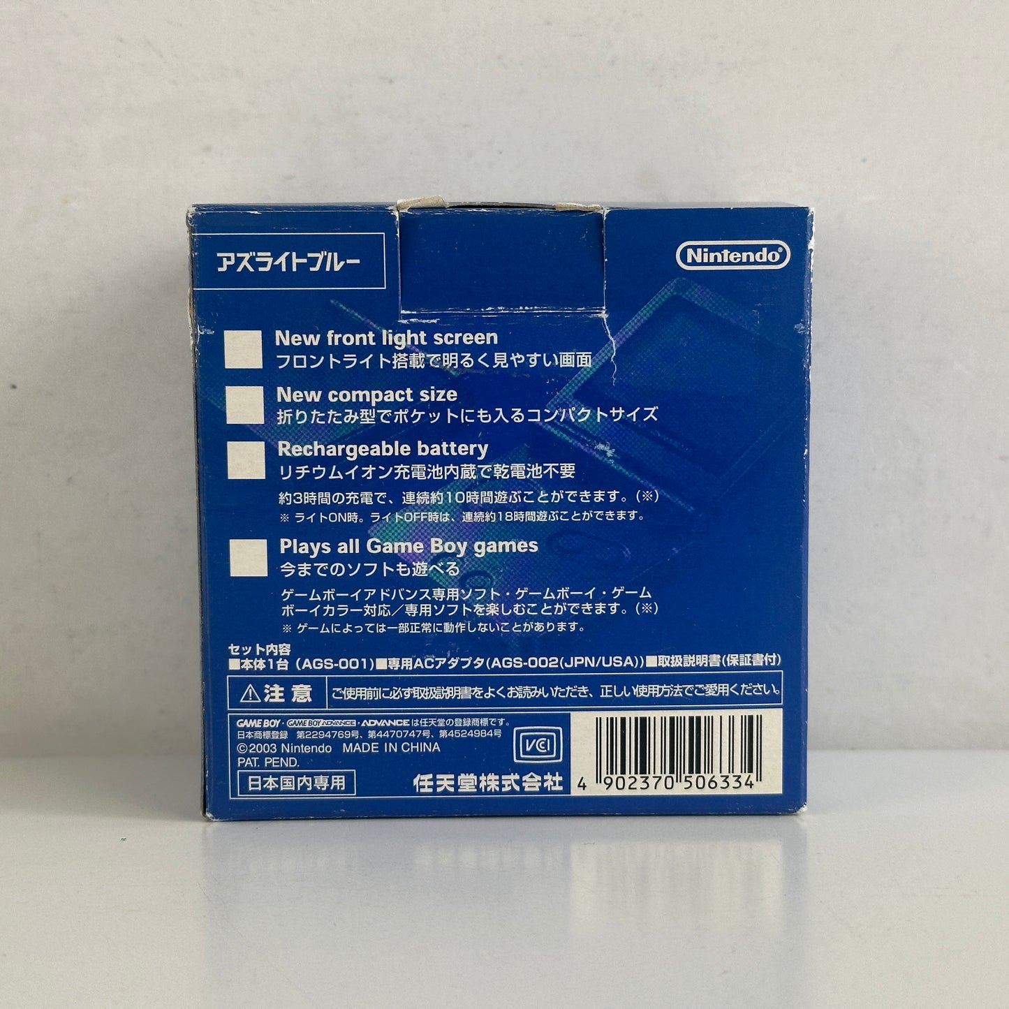 Nintendo Game Boy Advance SP Azurite Blue AGS-001