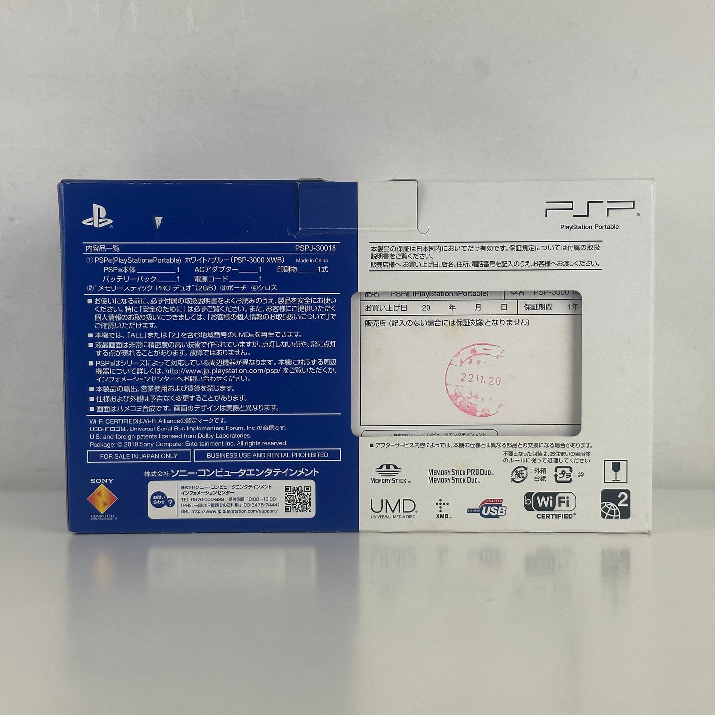 [ RARE ] Sony PSP 3000 White Blue PSP-3000WB