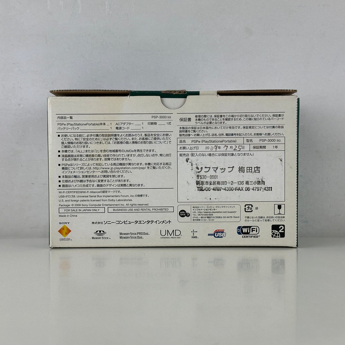 [ RARE ] Sony PSP 3000 Spirited Green Carnival Colors PSP-3000SG