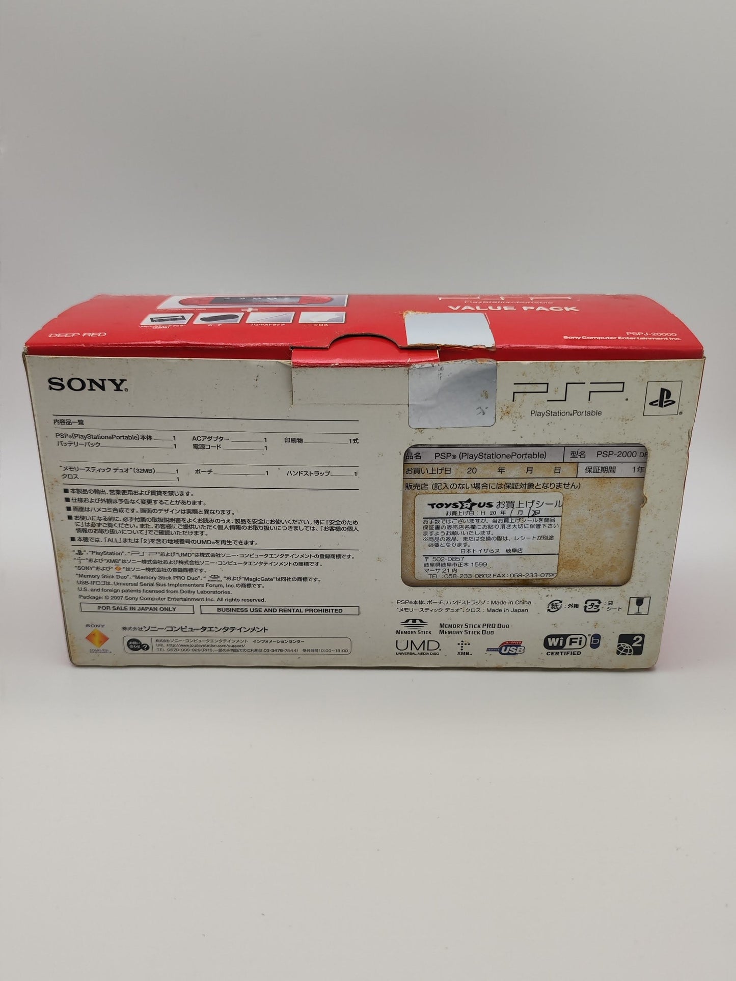 Sony PSP 2000 Deep Red Value Pack PSP-2000DR