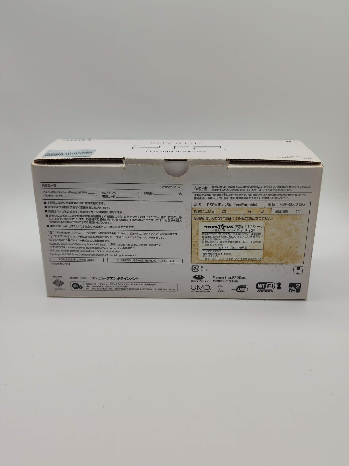 Sony PSP 2000 Deep Red Value Pack PSP-2000DR