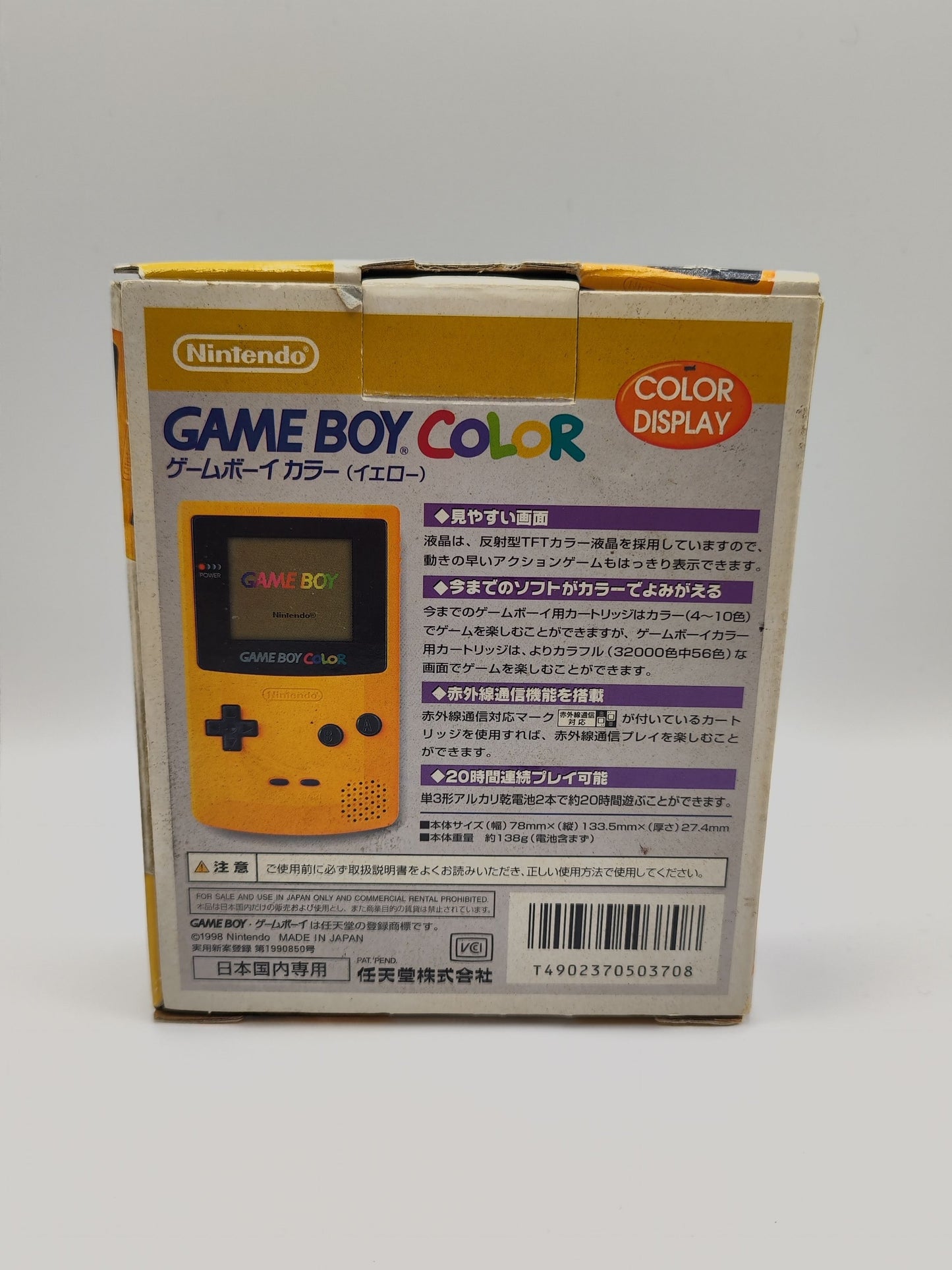 Nintendo Game Boy Color Yellow CGB-001