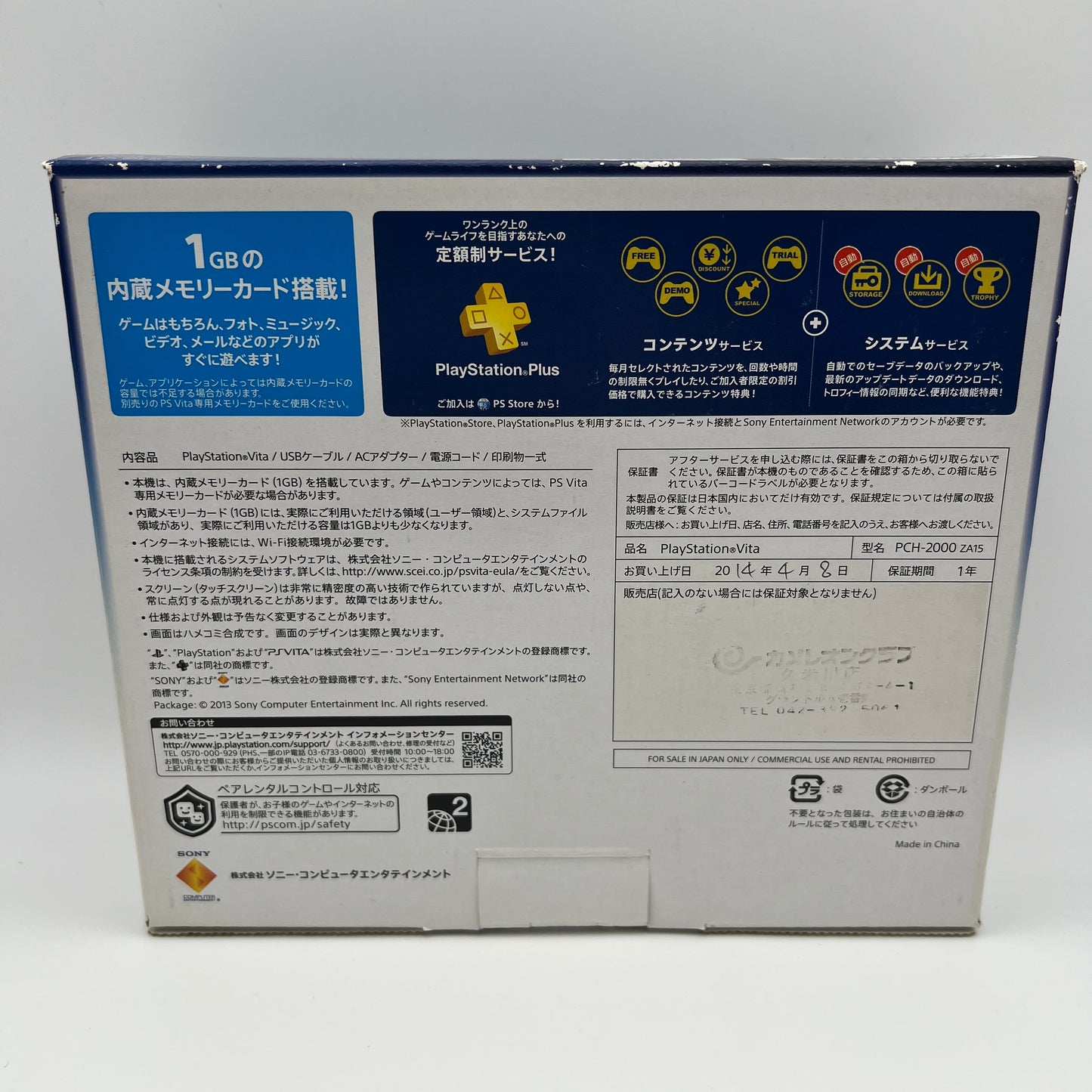 Sony PS Vita Pink Black PCH-2000ZA15