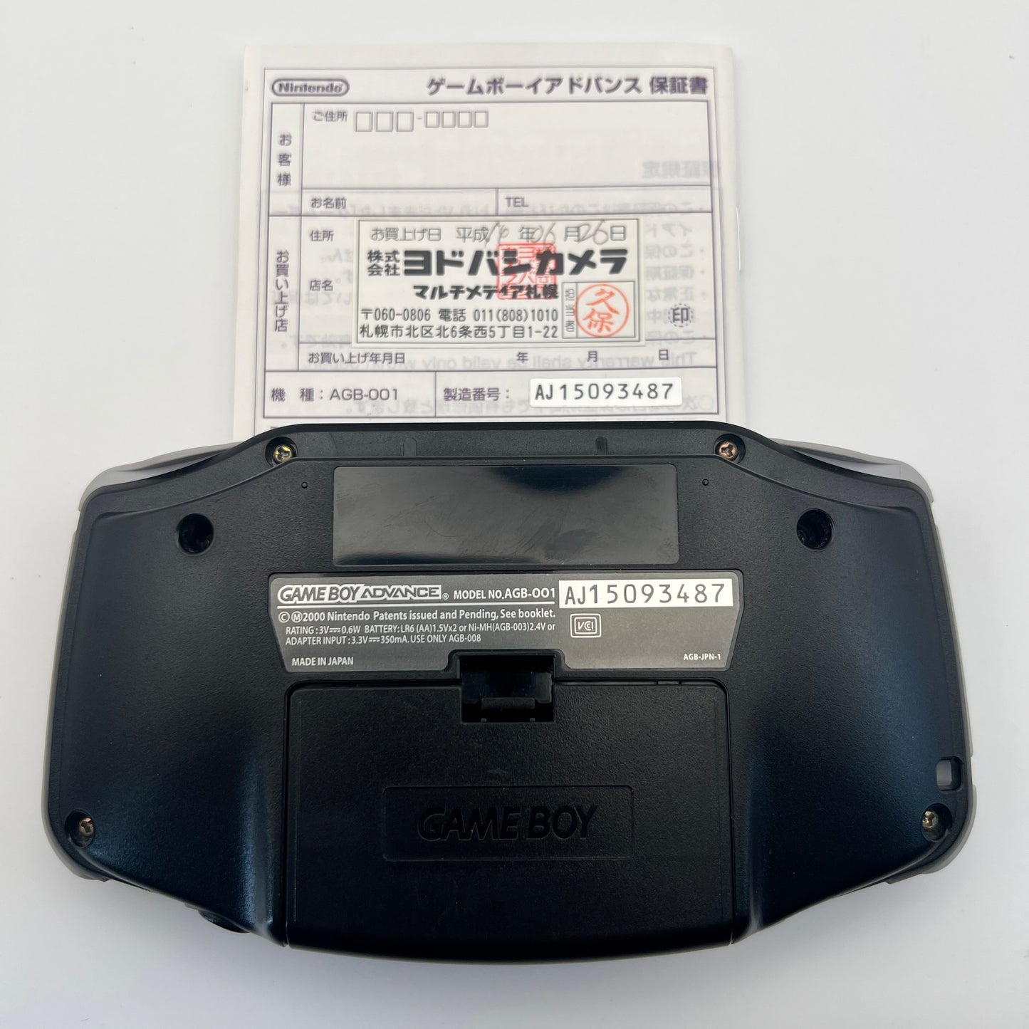 Nintendo Game Boy Advance Black AGB-001