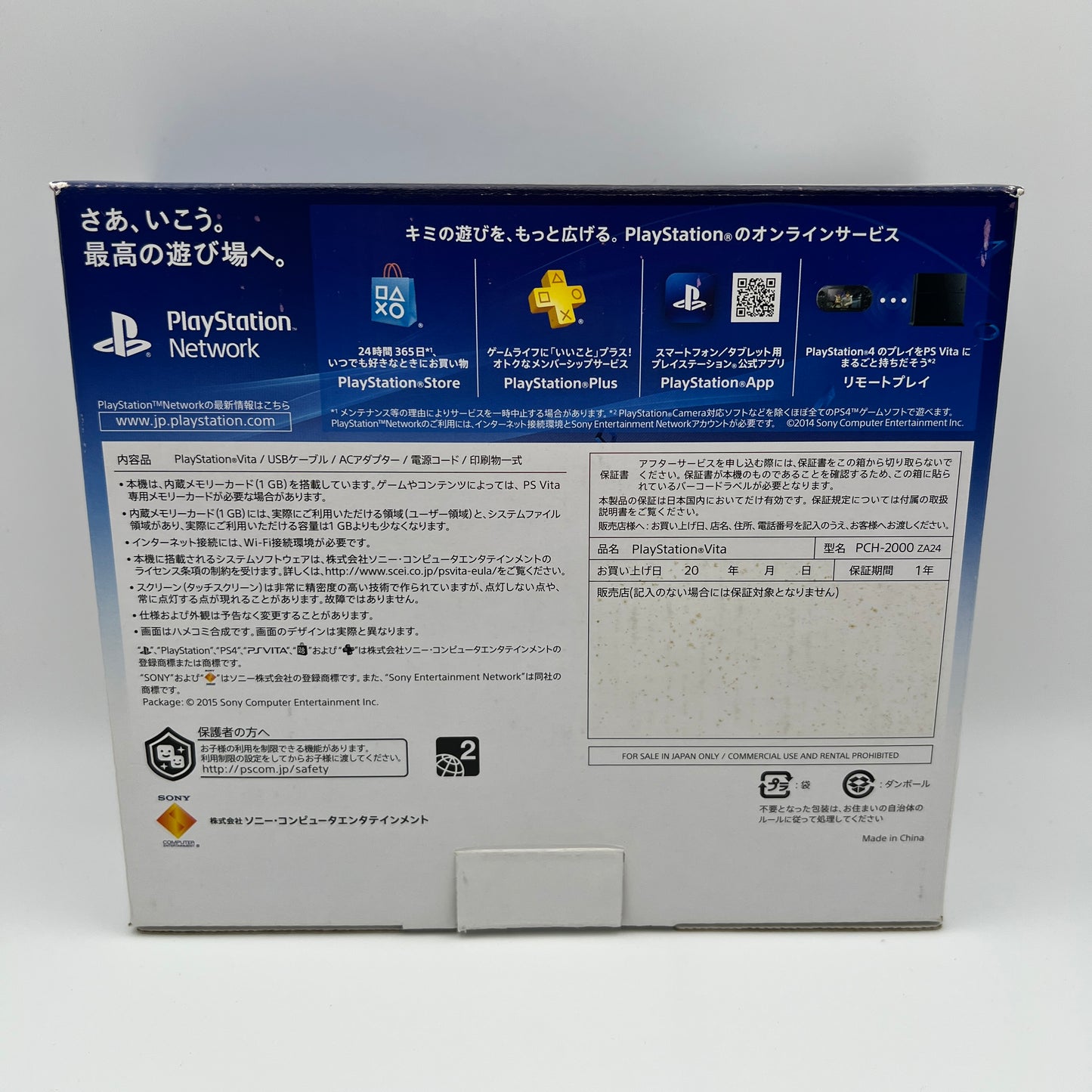 [ RARE ] Sony PS Vita Neon Orange Exclusive Color Japan PCH-2000ZA24