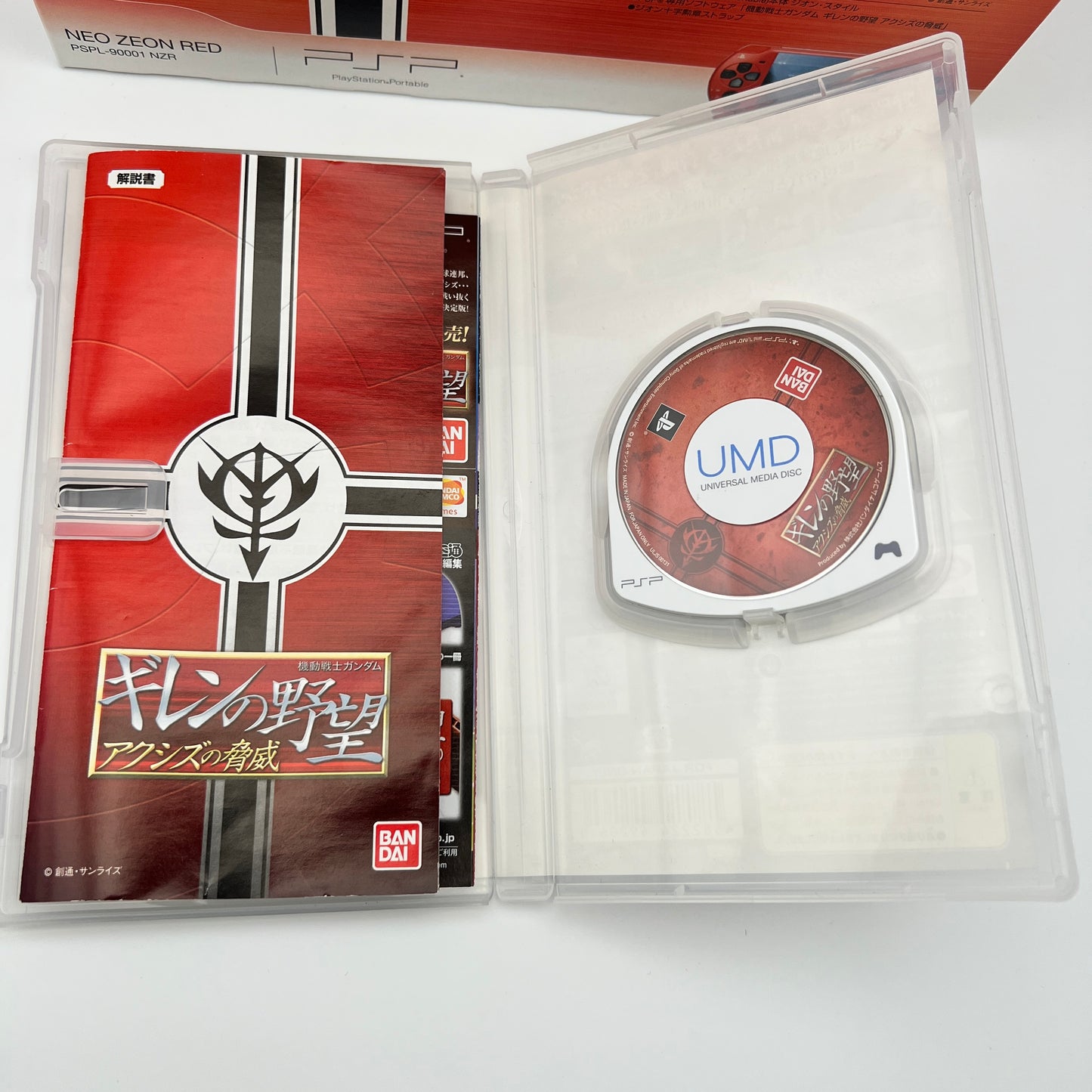 Sony PSP 2000 Gundam Giren no Yabou Neo Zeon Red PSP-2000ZR