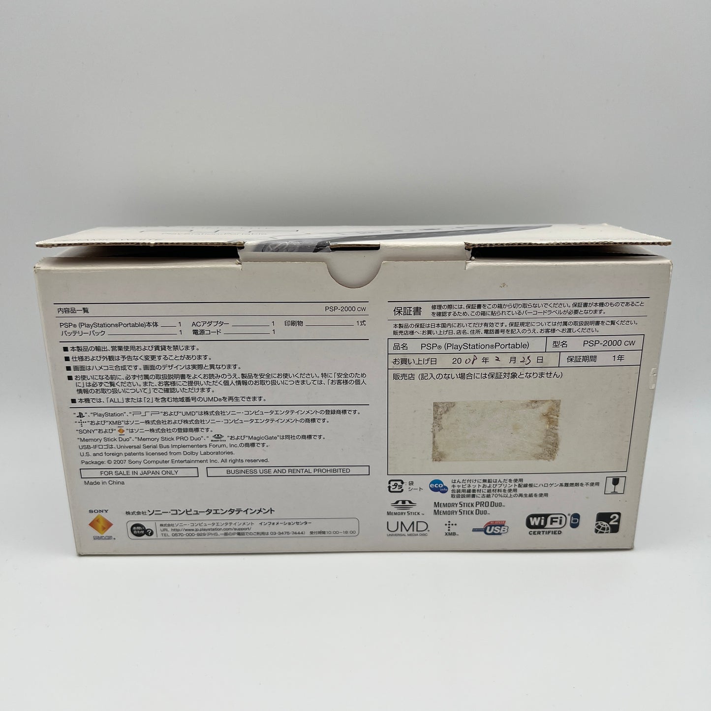 Sony PSP 2000 Ceramic White PSP-2000CW
