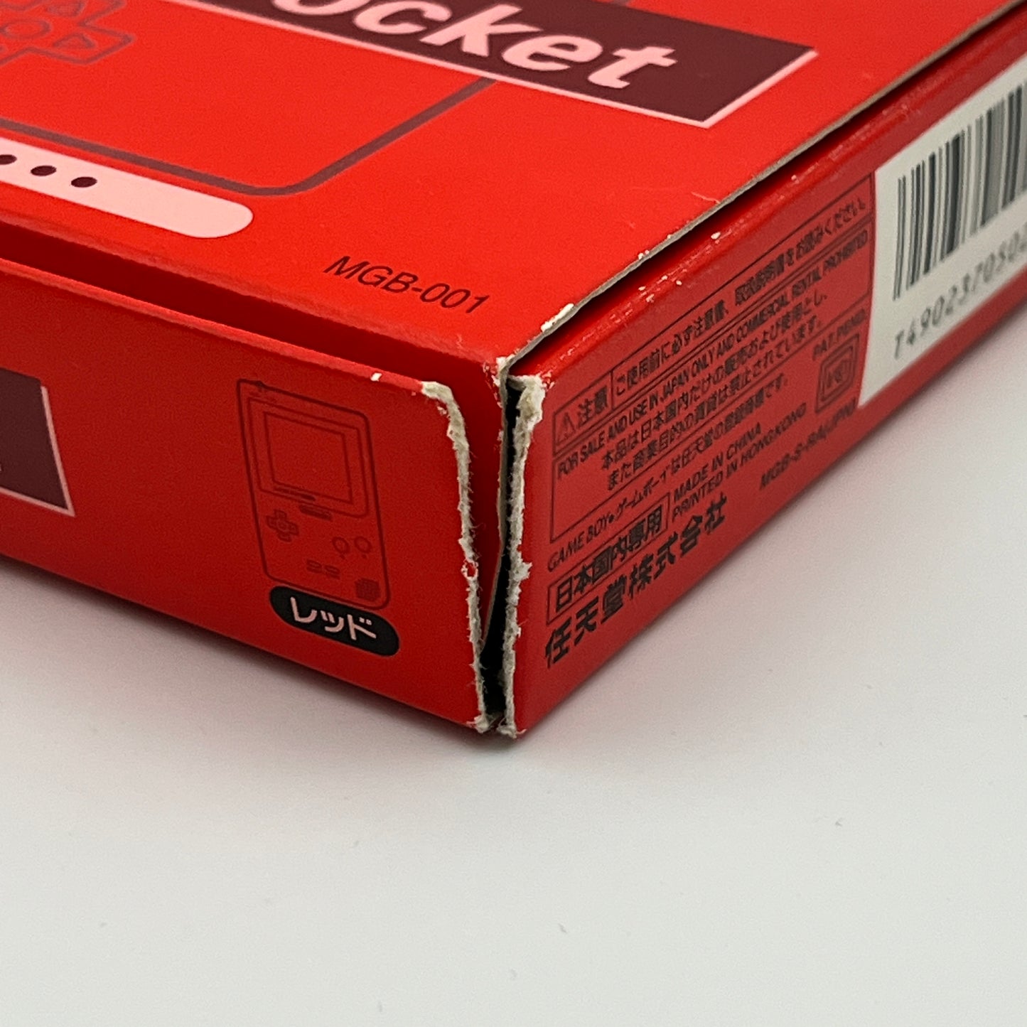 Nintendo Game Boy Pocket Red MGB-001