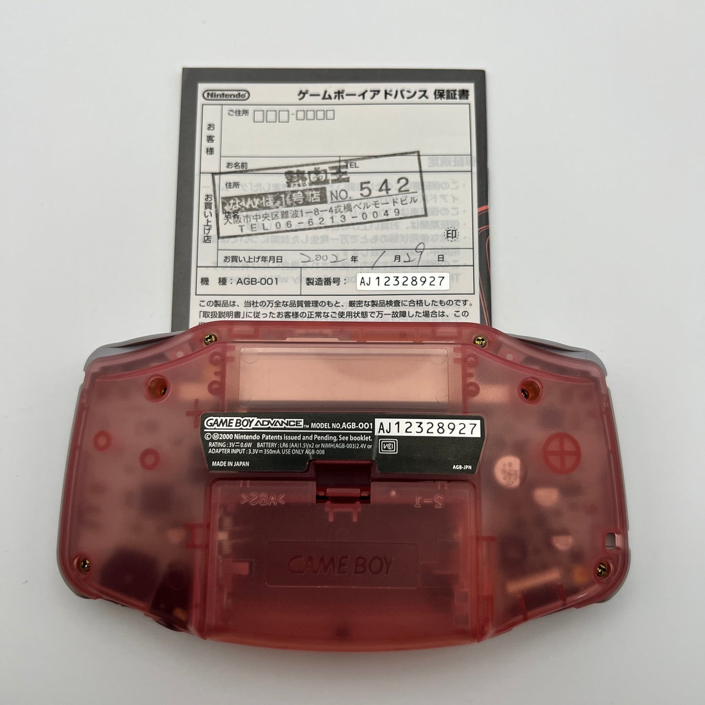 Nintendo Game Boy Advance Milky Pink AGB-001